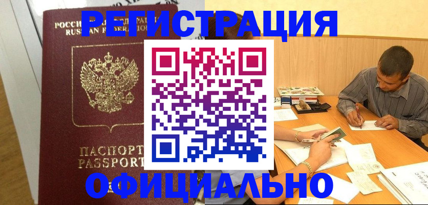 форма 3 в Иркутске