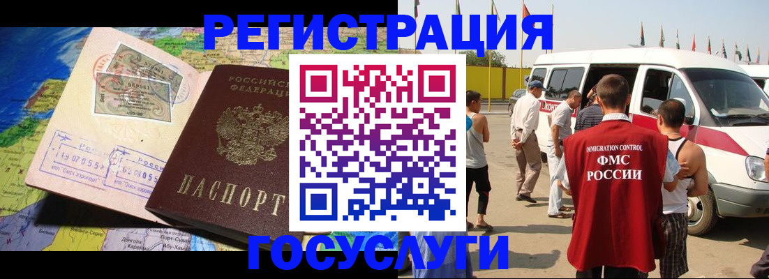 пропишу в квартире в Иркутске
